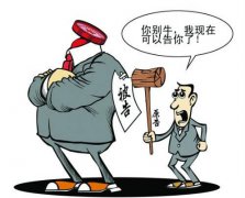 <strong>二人股东公司章程范本给分录</strong>