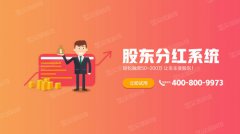 中国物联网股东分红卡只交58元内部协议