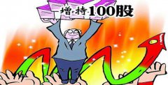 股东名册 中国登记002607分析图