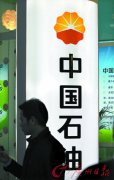 中国平安股票行情走势企业会计分录
