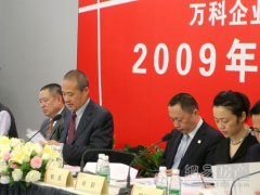 2004年贵州茅台股票k线图基金公司