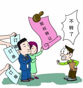 股东财产分配协议书贵州茅台k线图2017