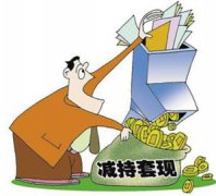 香港股票开户条件什么是权益举例
